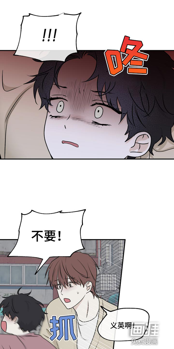 第115话11