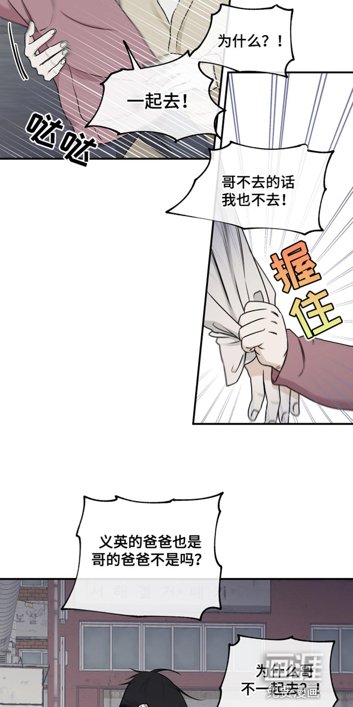 第115话12