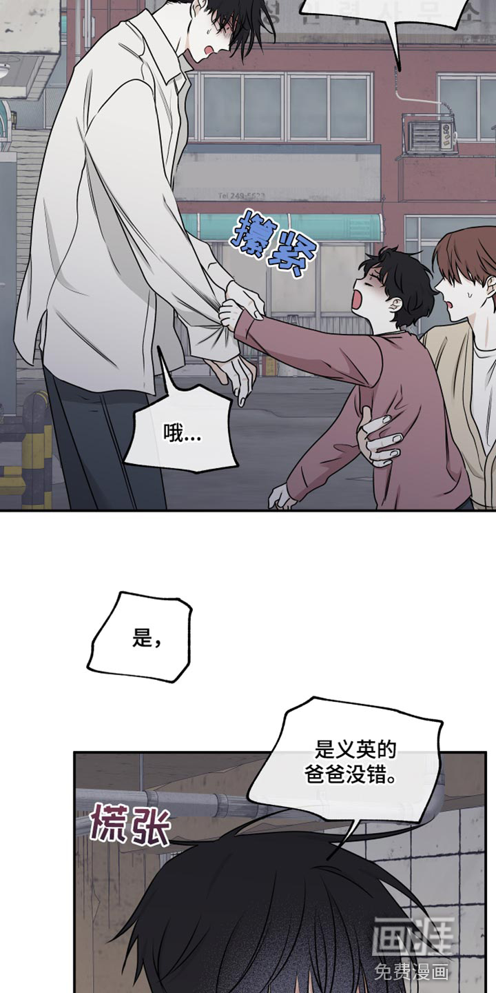 第115话13
