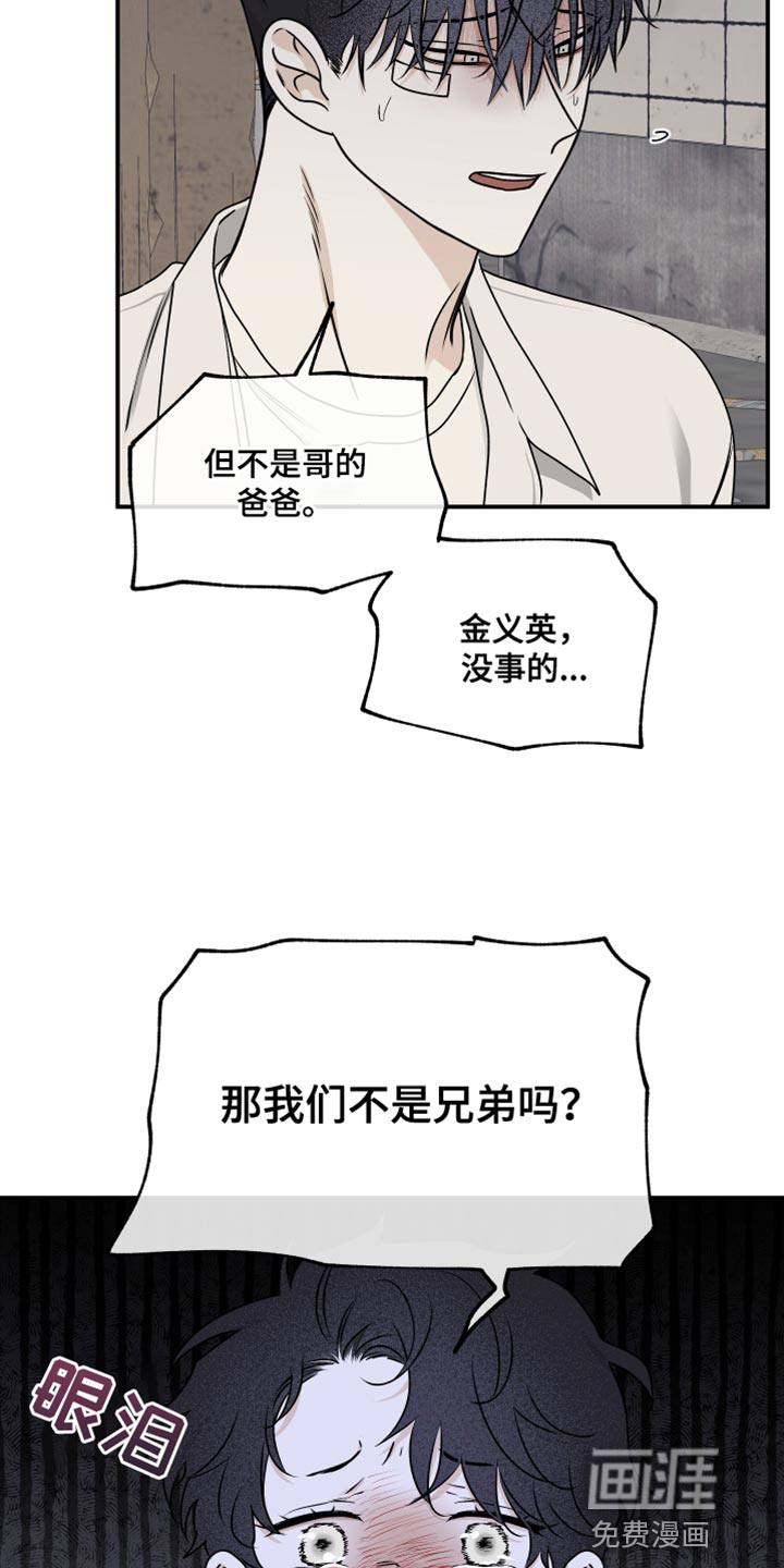 第115话14