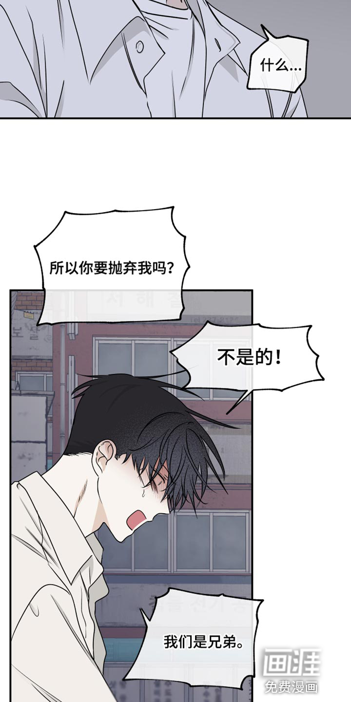 第115话16