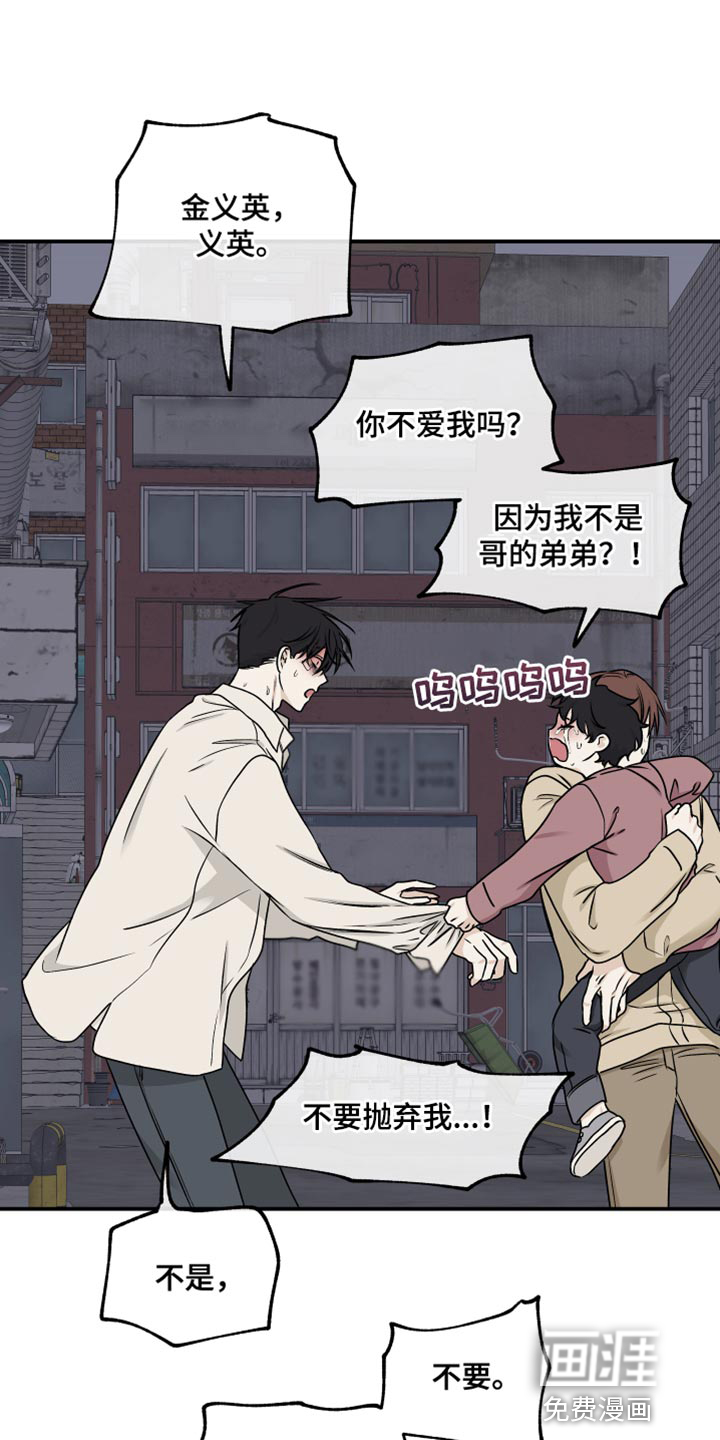 第115话18