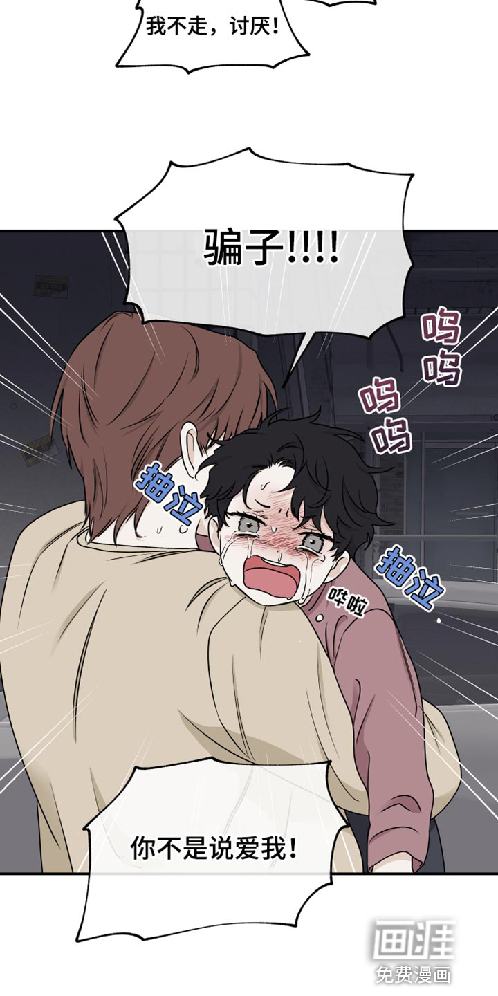 第115话19