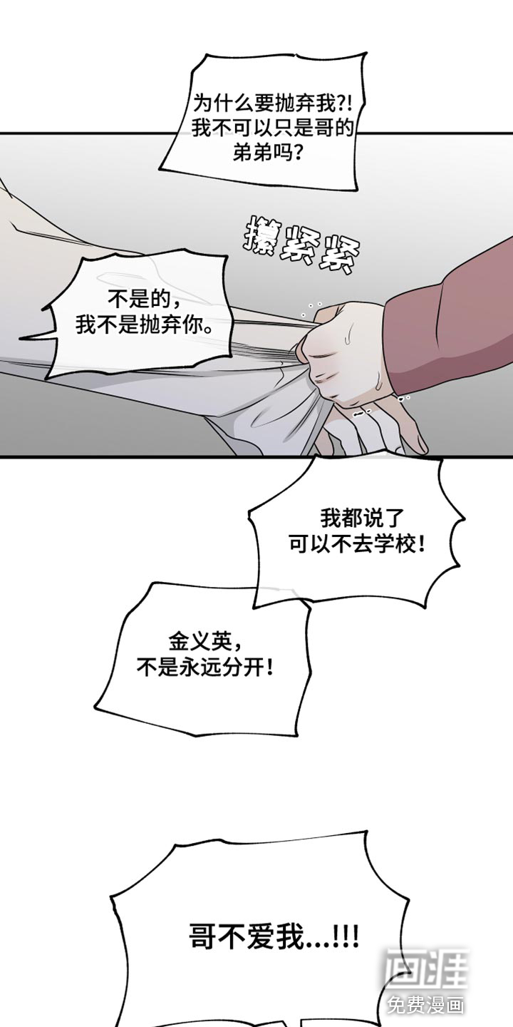 第115话20