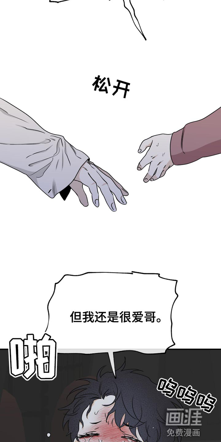 第115话21