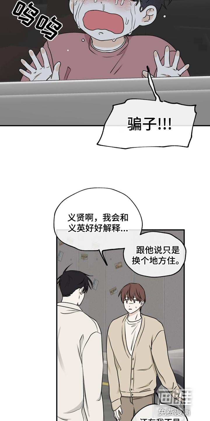 第115话22