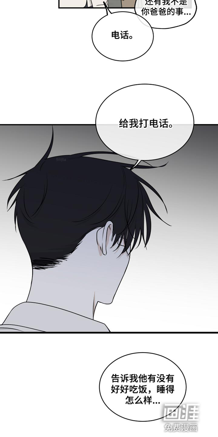 第115话23