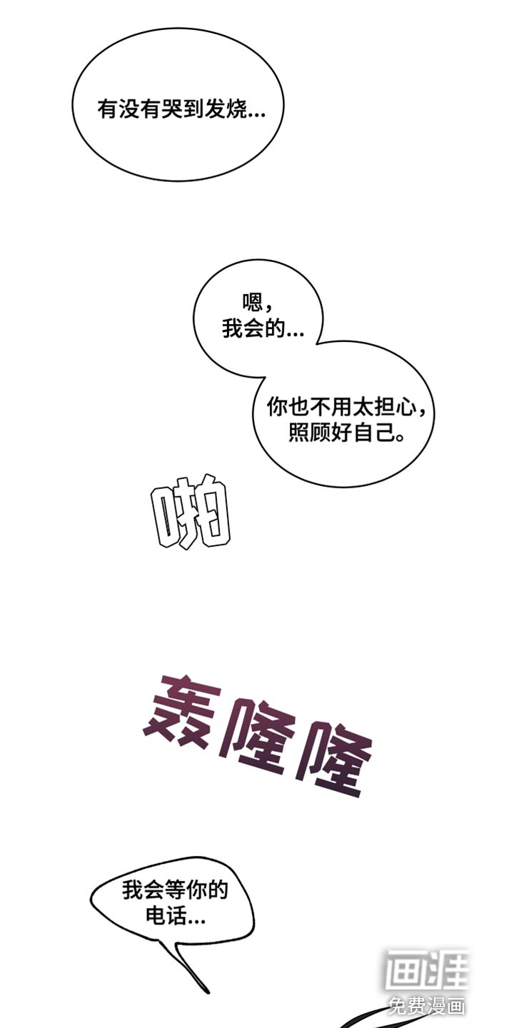 第115话24