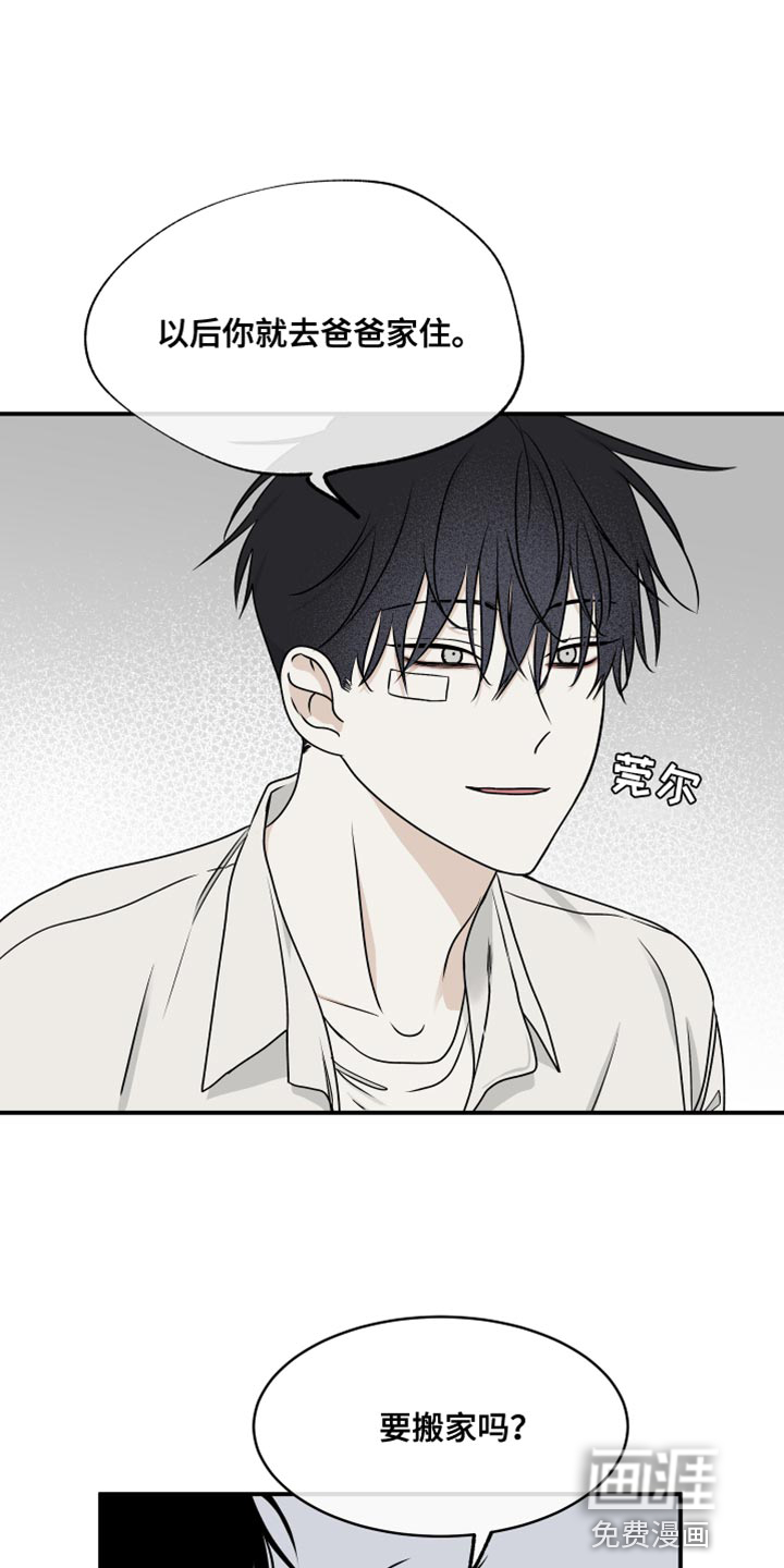 第115话4