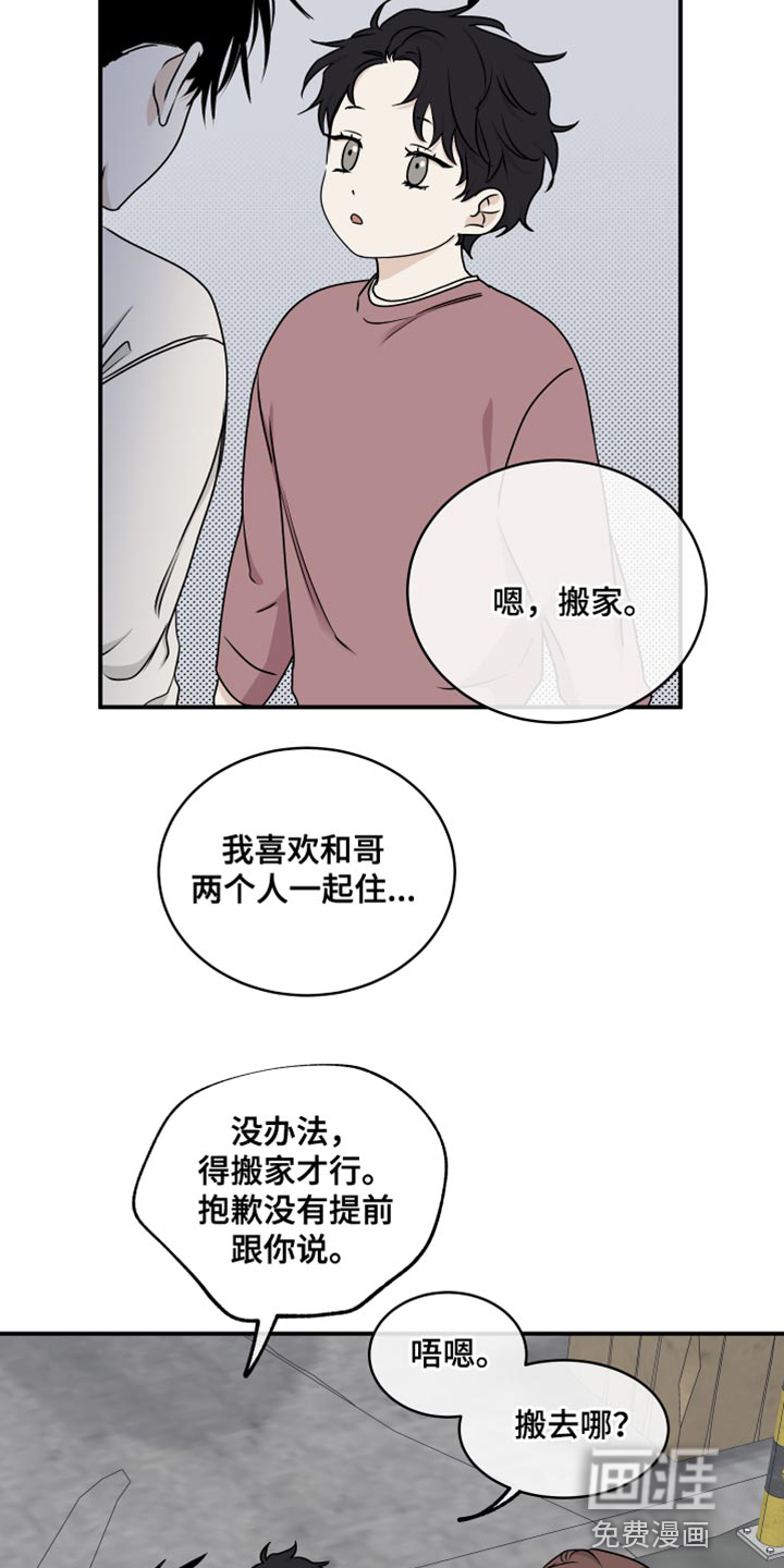 第115话5