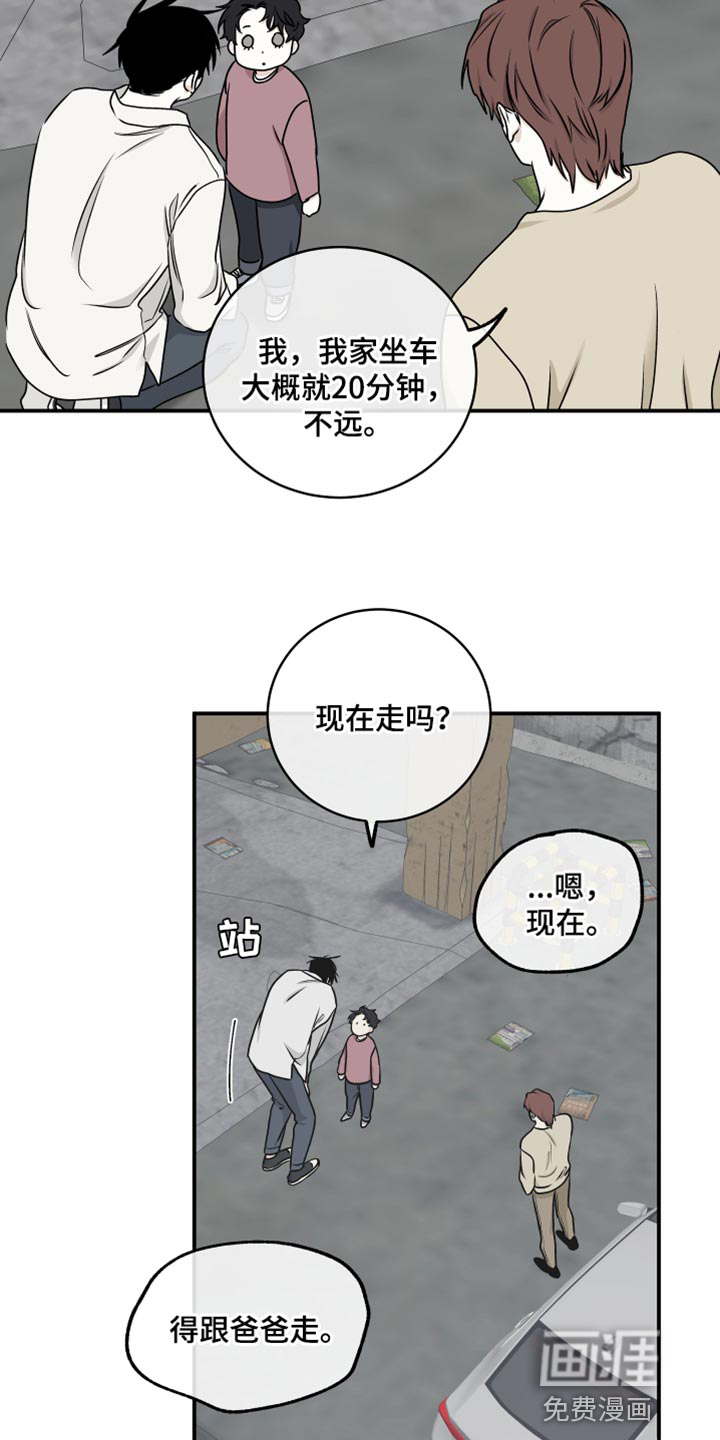第115话6