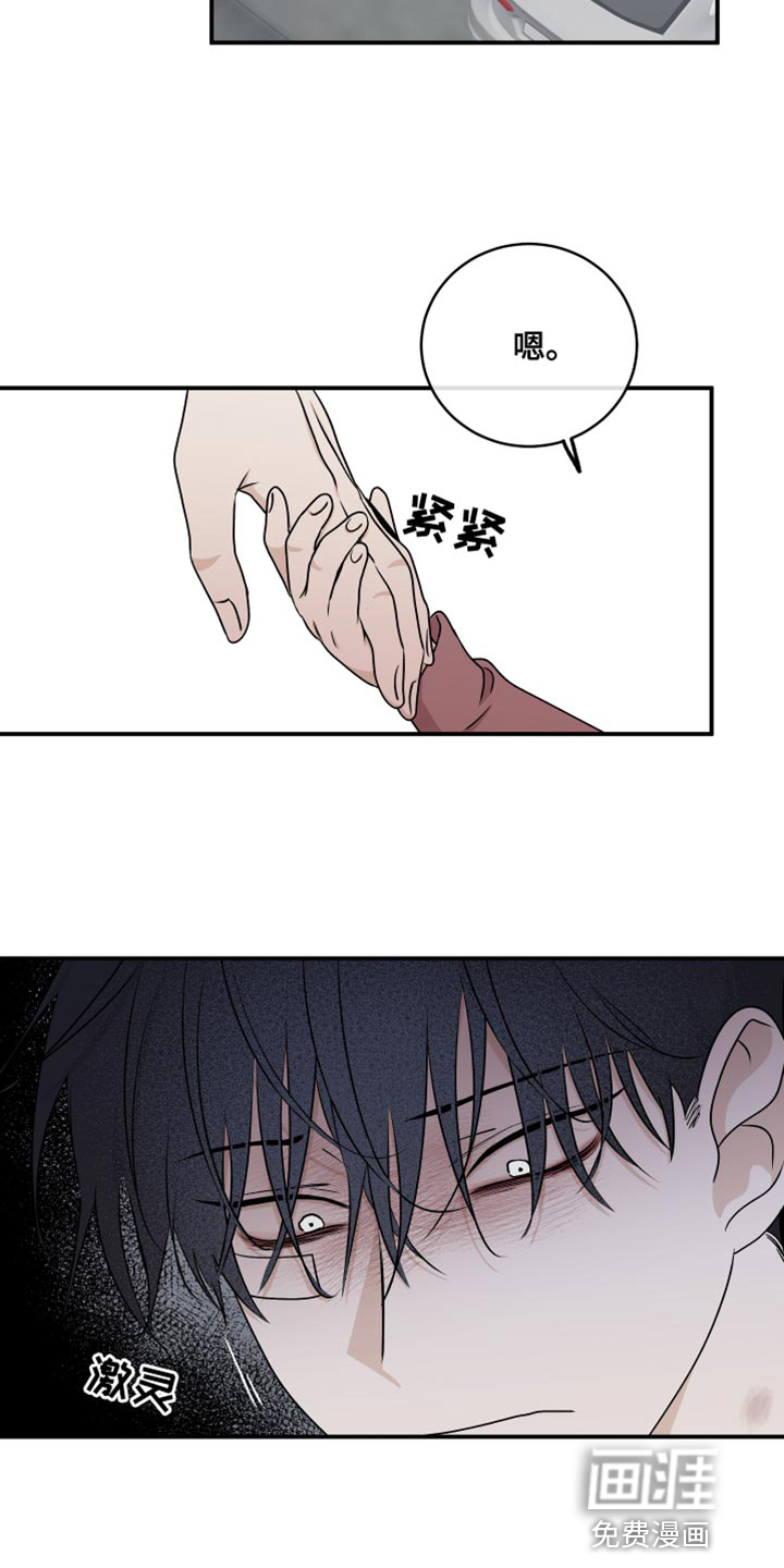 第115话7