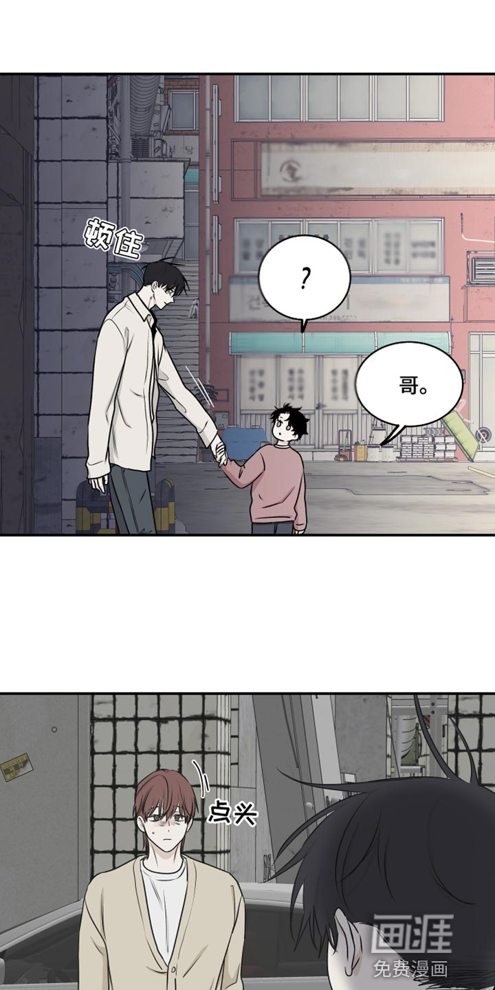 第115话8