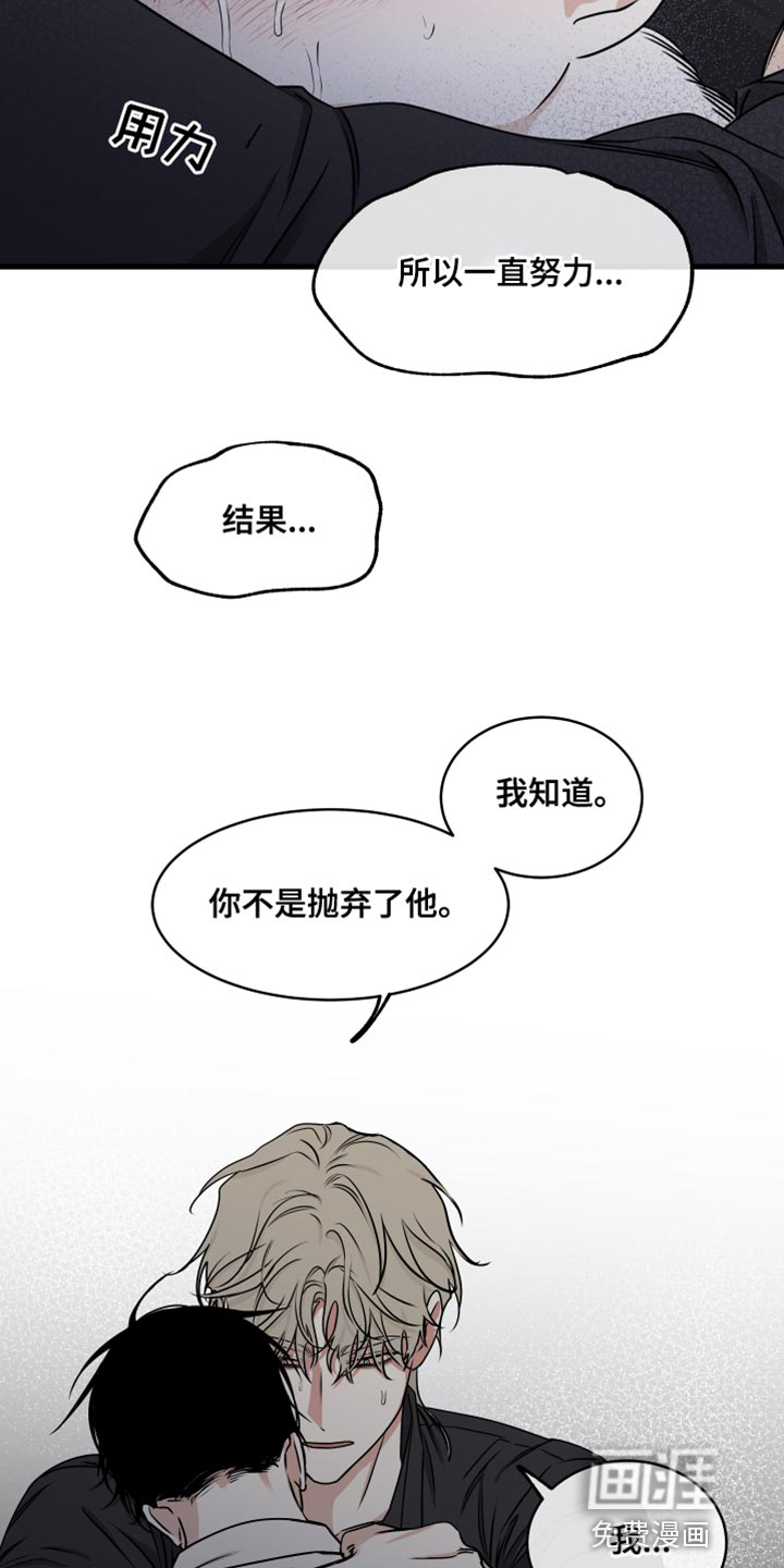 第116话10