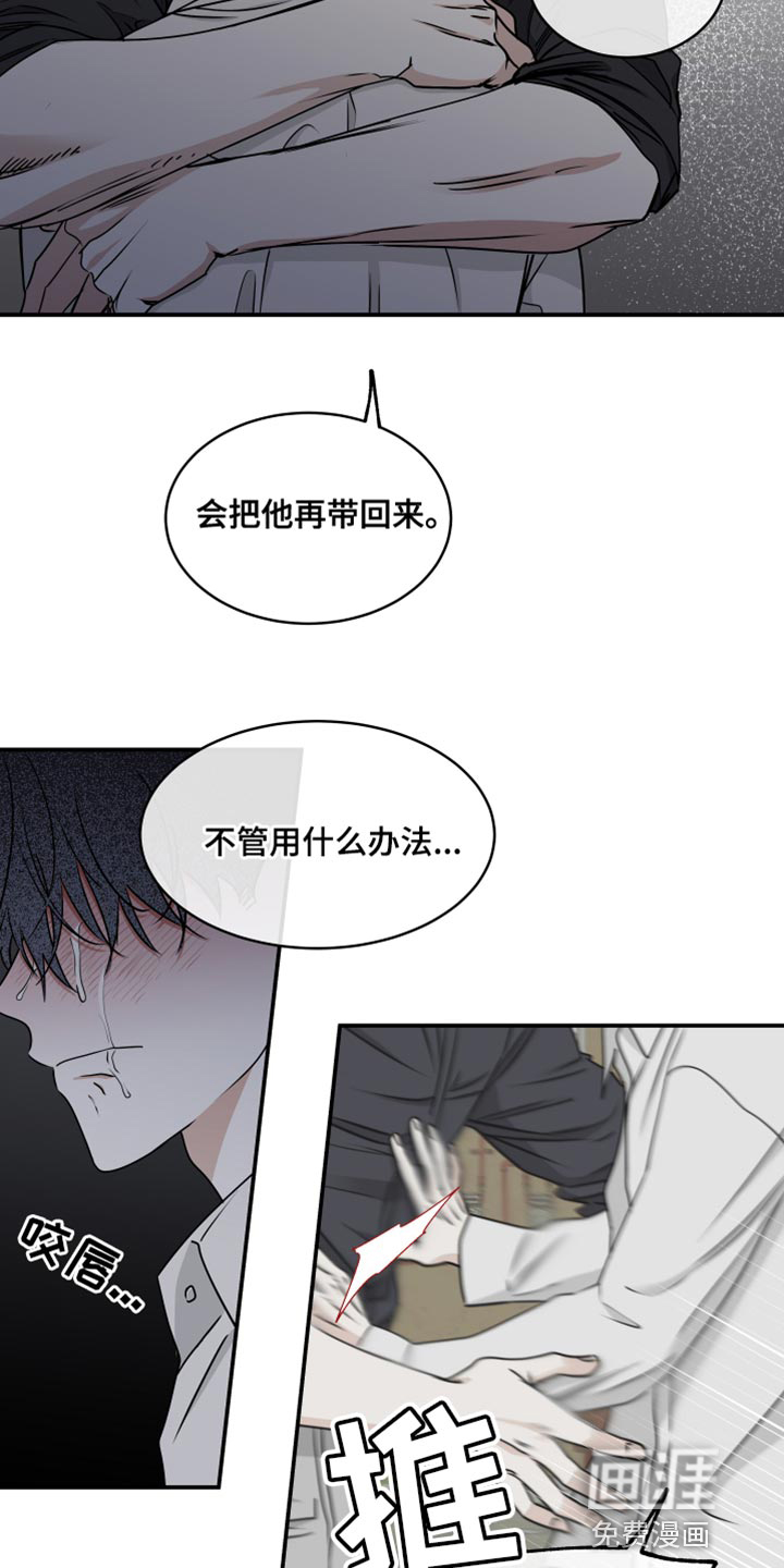 第116话11
