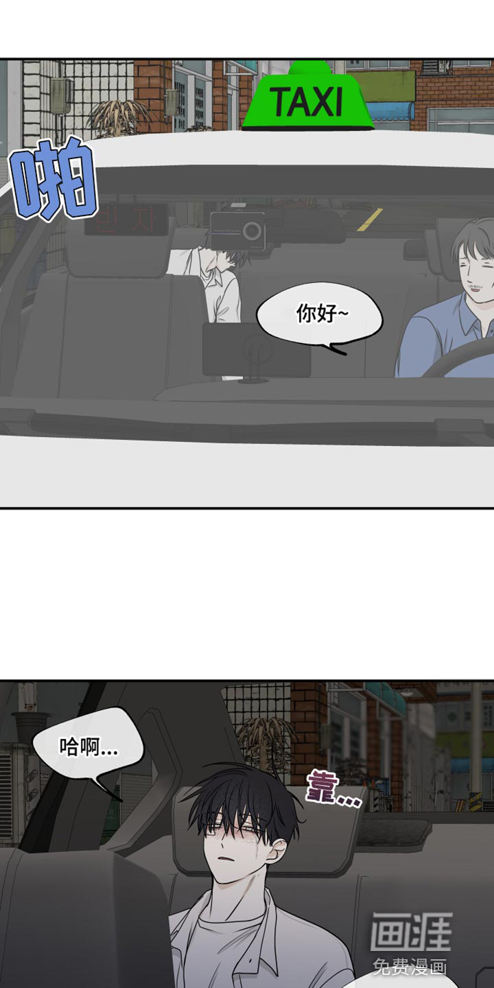 第116话13