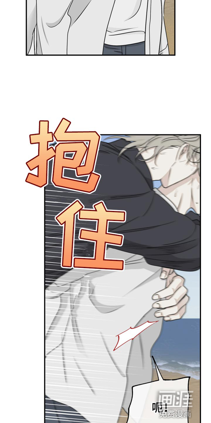第116话23