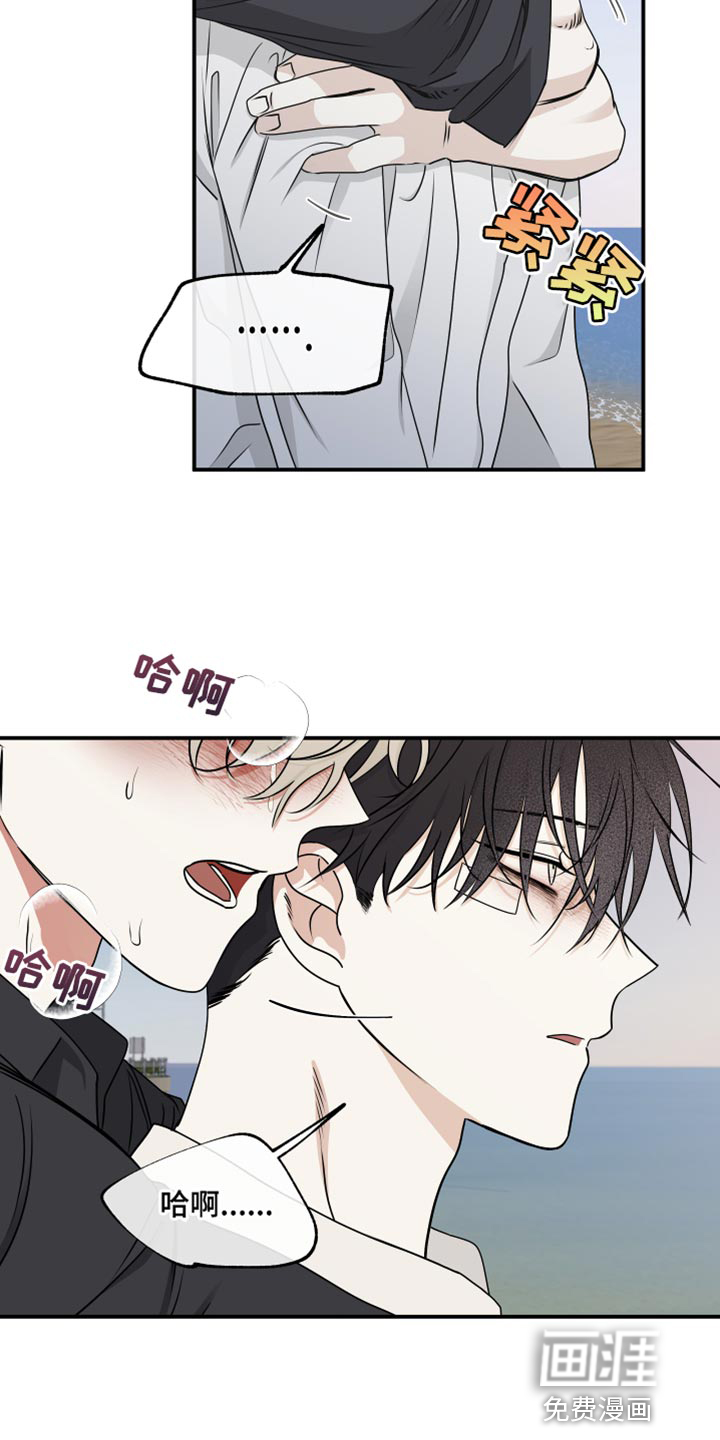 第116话26