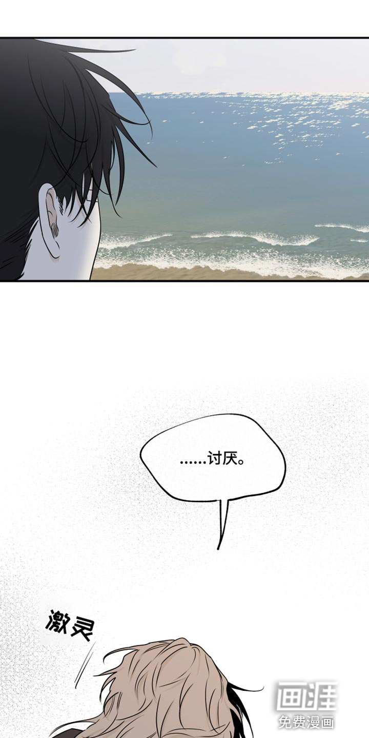 第116话27