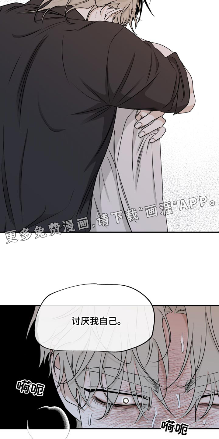 第116话28