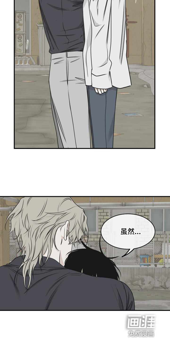 第116话6