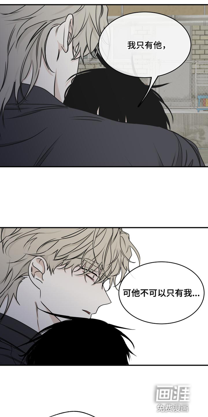 第116话7