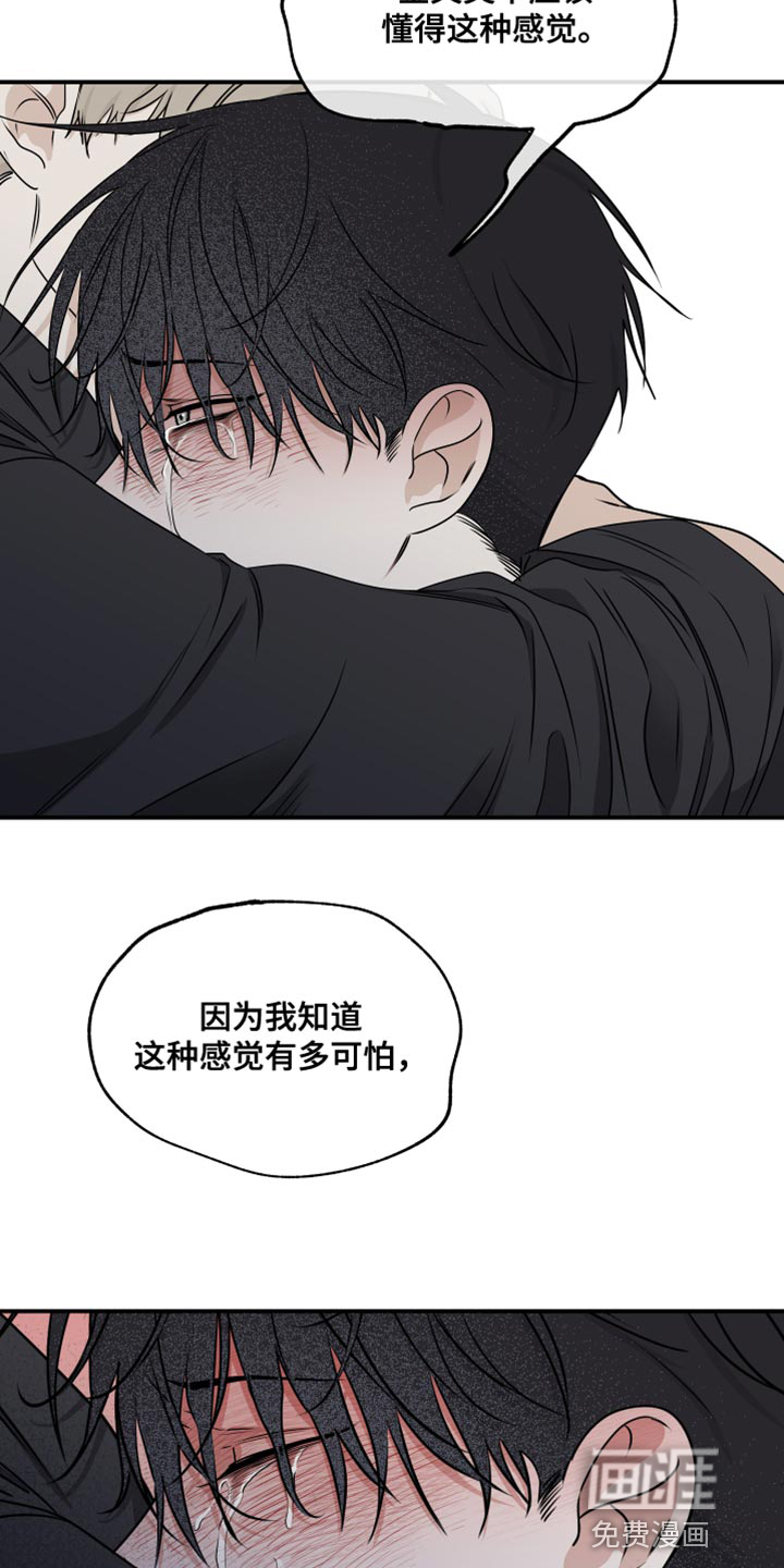 第116话9