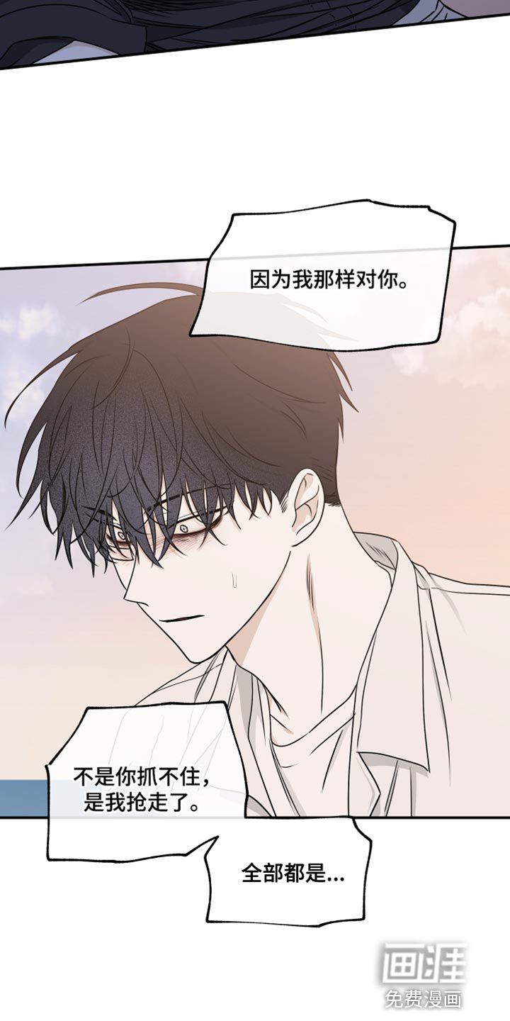 第117话10
