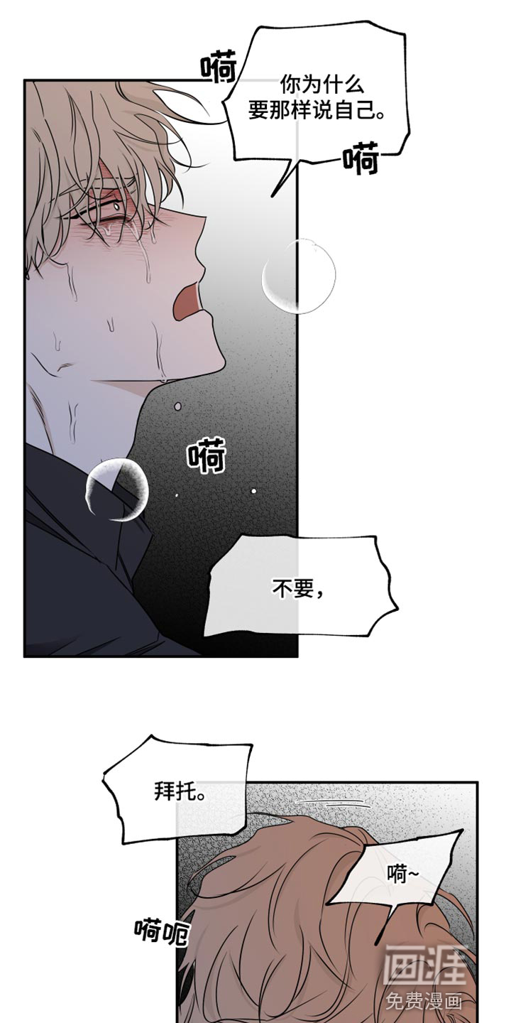 第117话11
