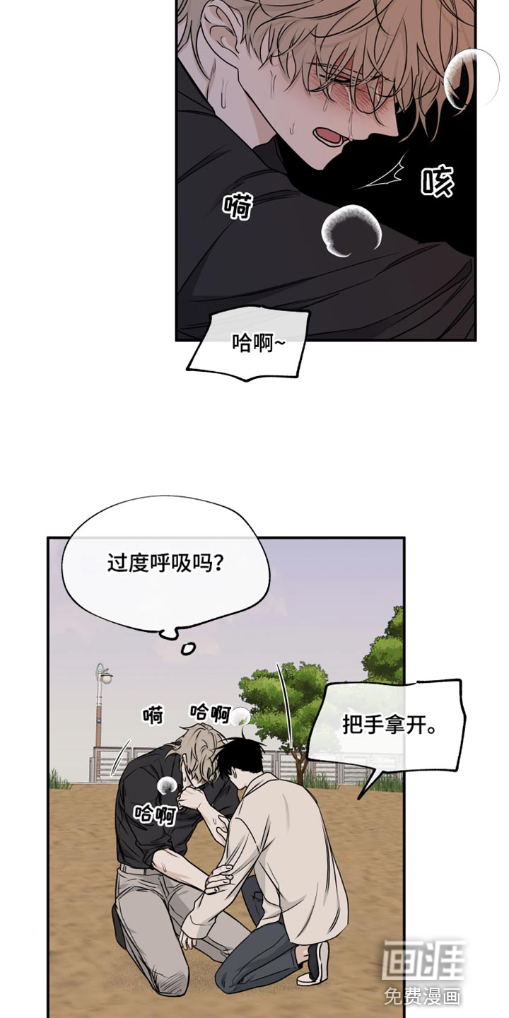 第117话12