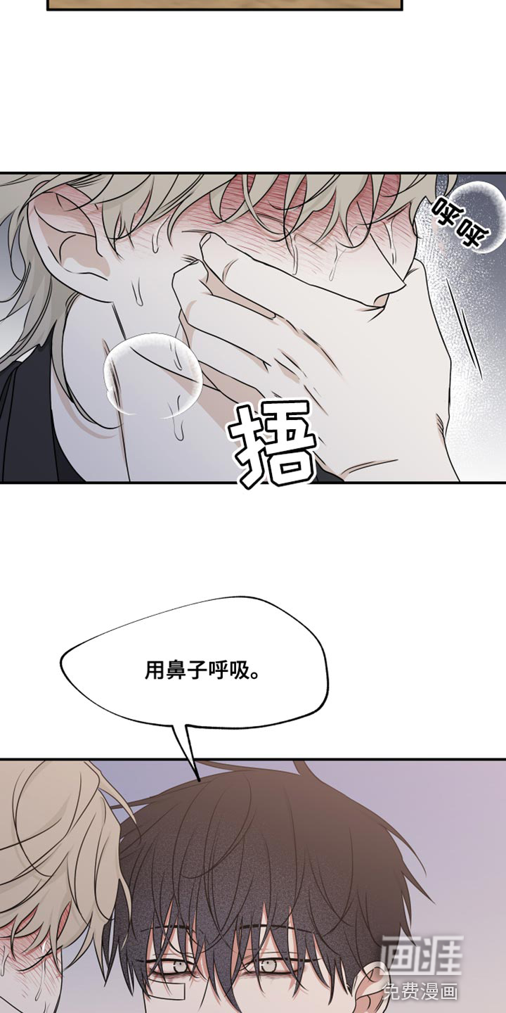 第117话13