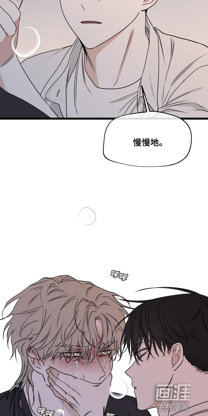第117话14