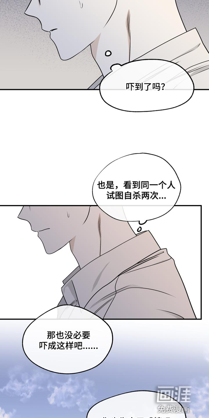 第117话17