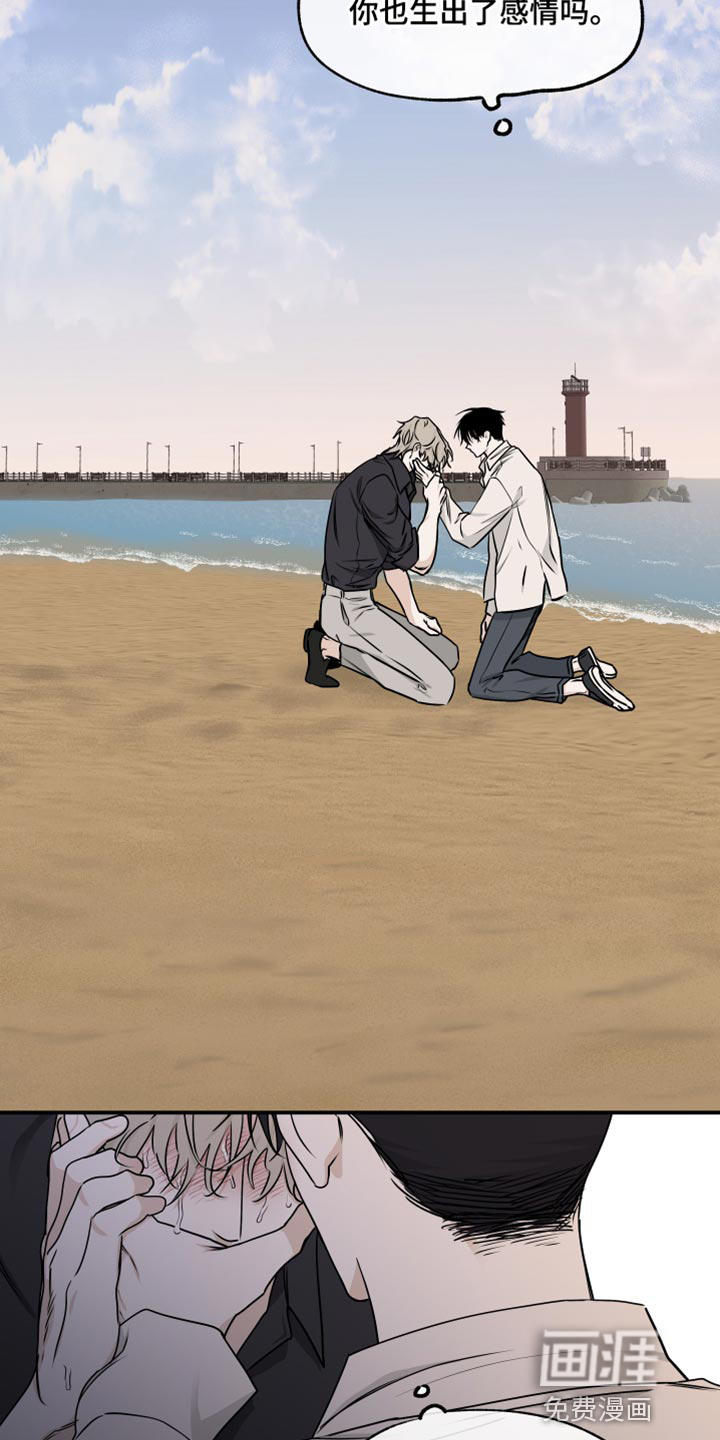第117话18