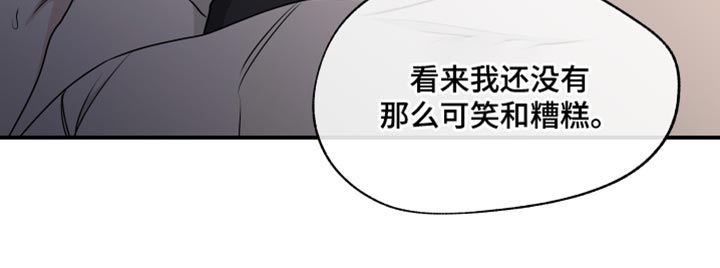 第117话19