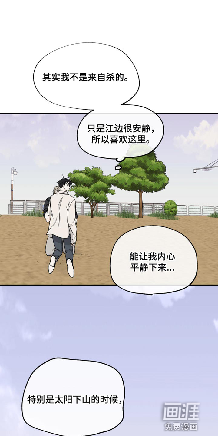 第117话20