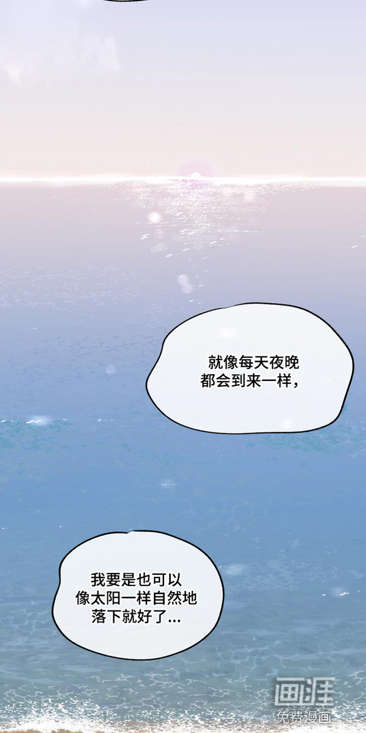 第117话21