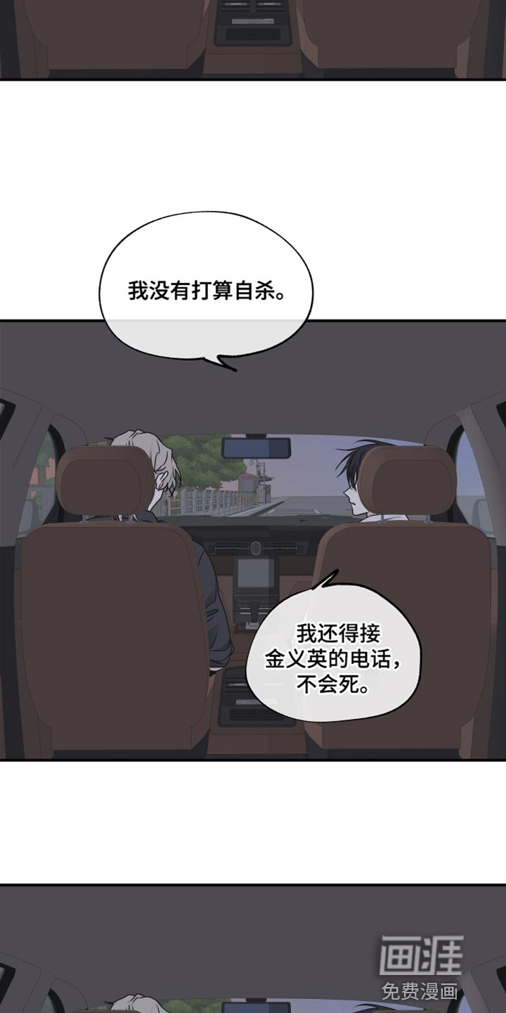 第117话28