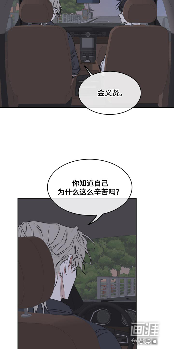 第117话29
