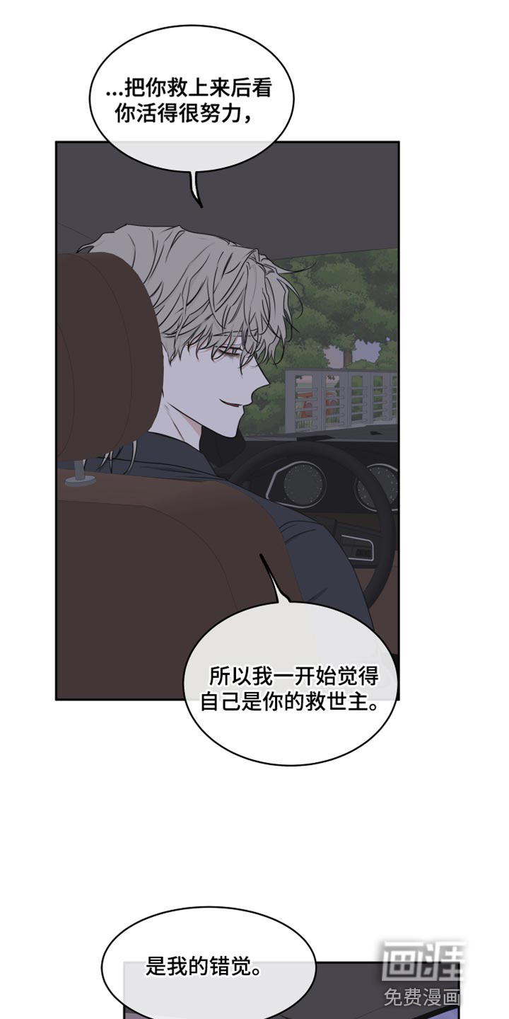 第117话32