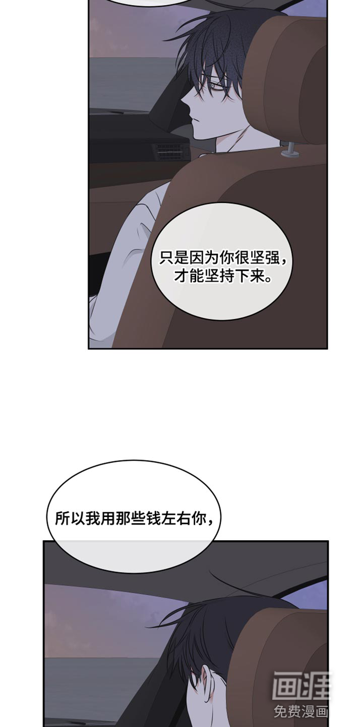 第117话33