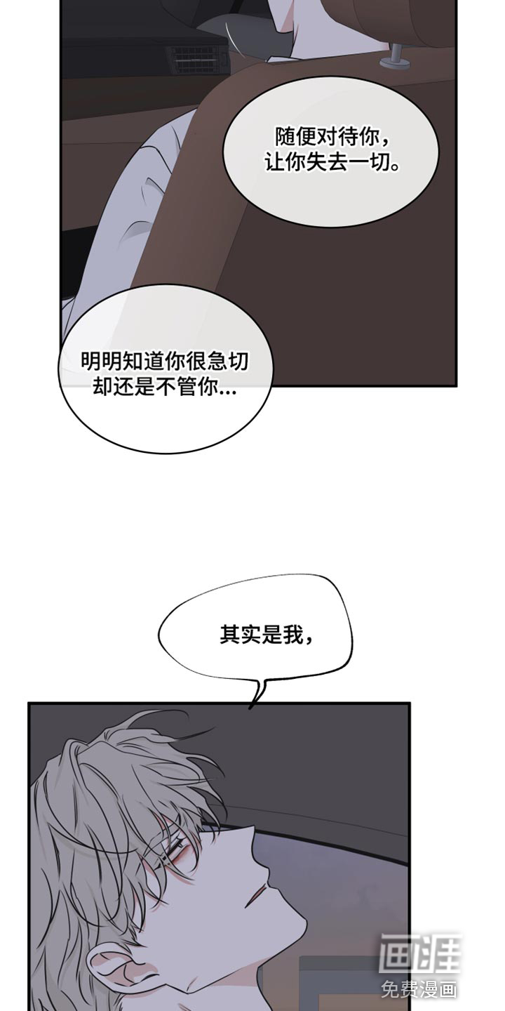 第117话34