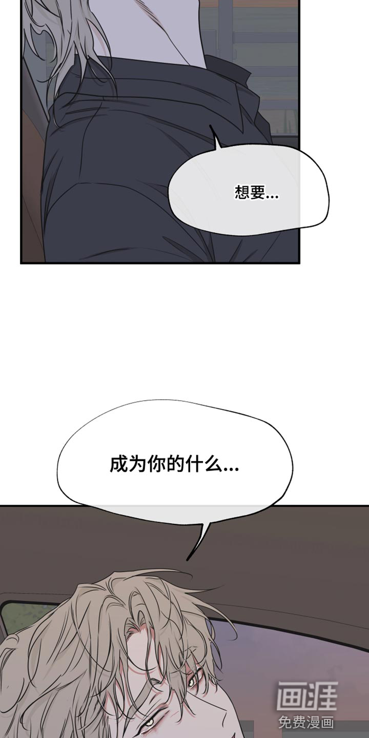 第117话35