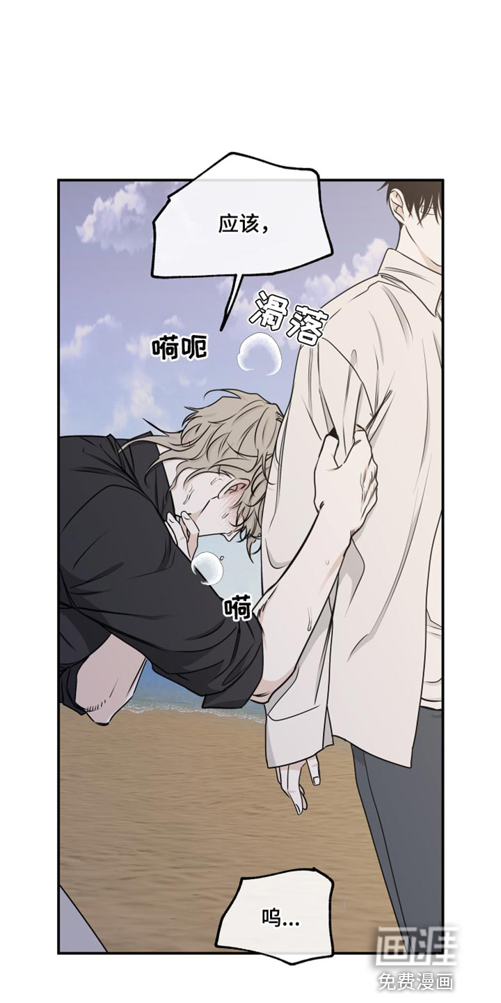 第117话4