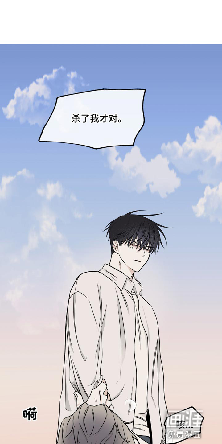 第117话5