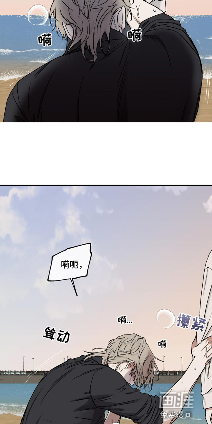 第117话6