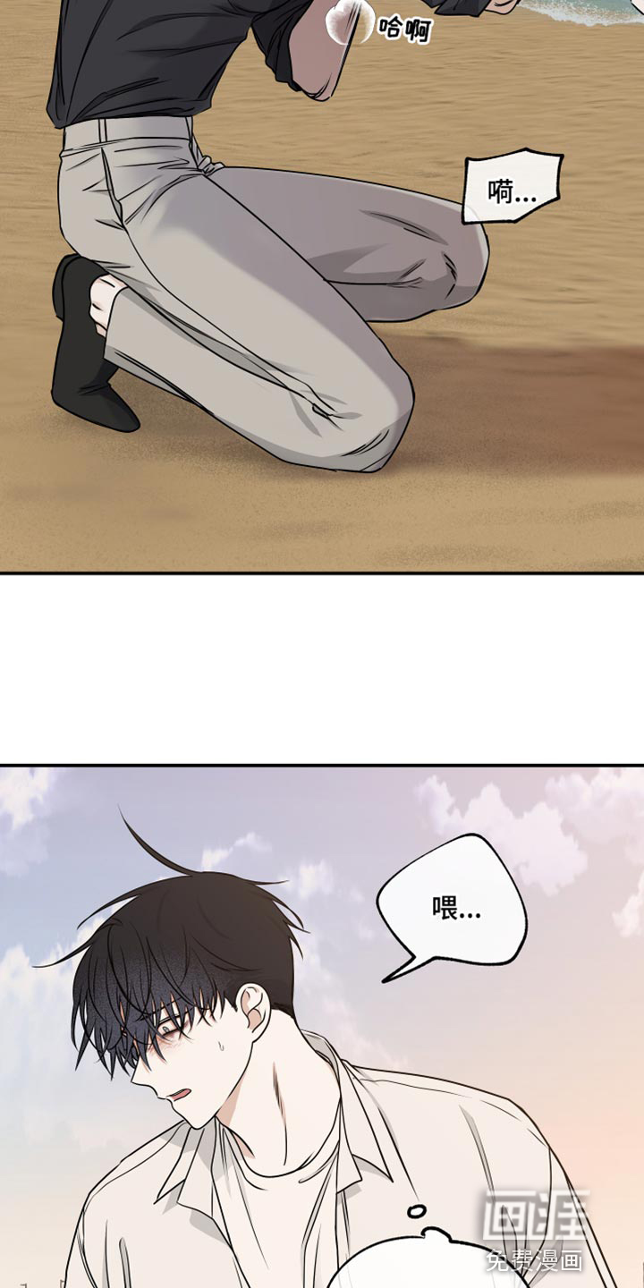 第117话7
