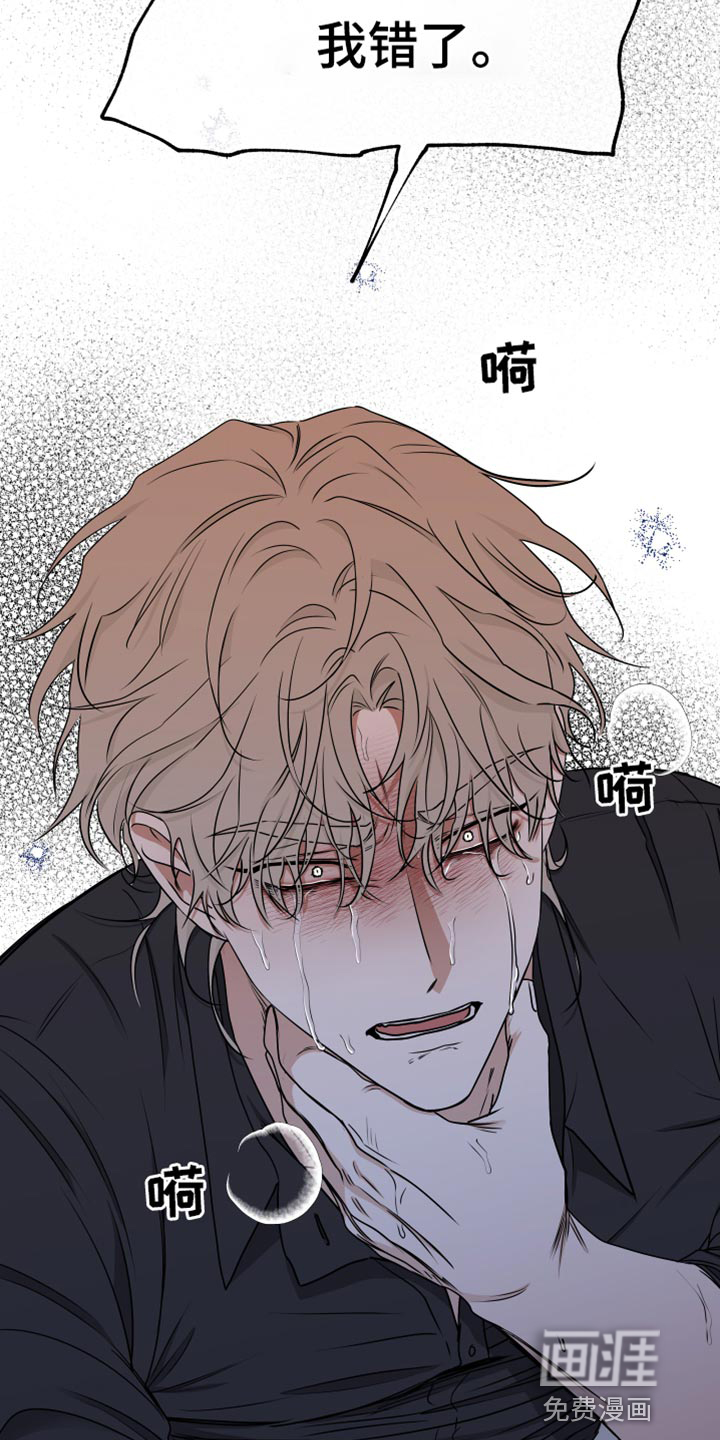 第117话9