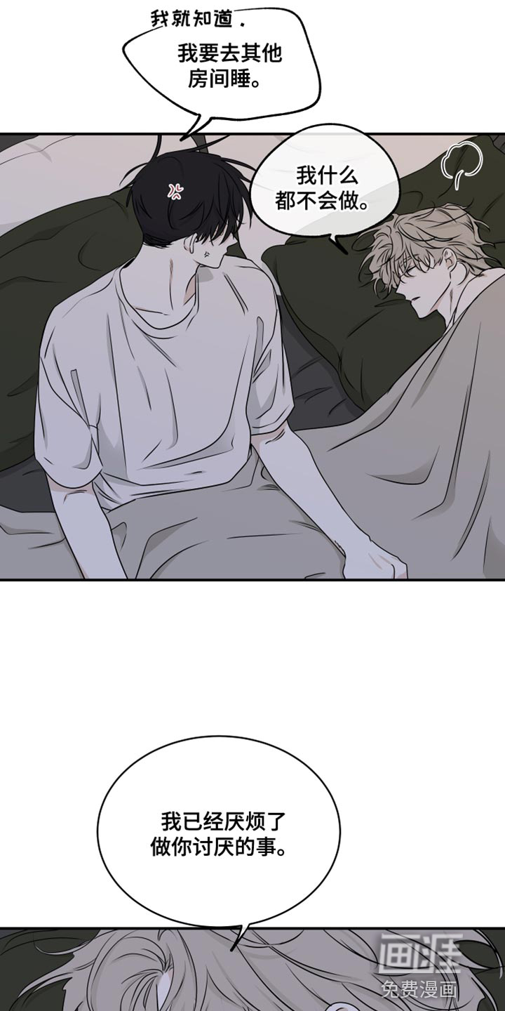 第118话10