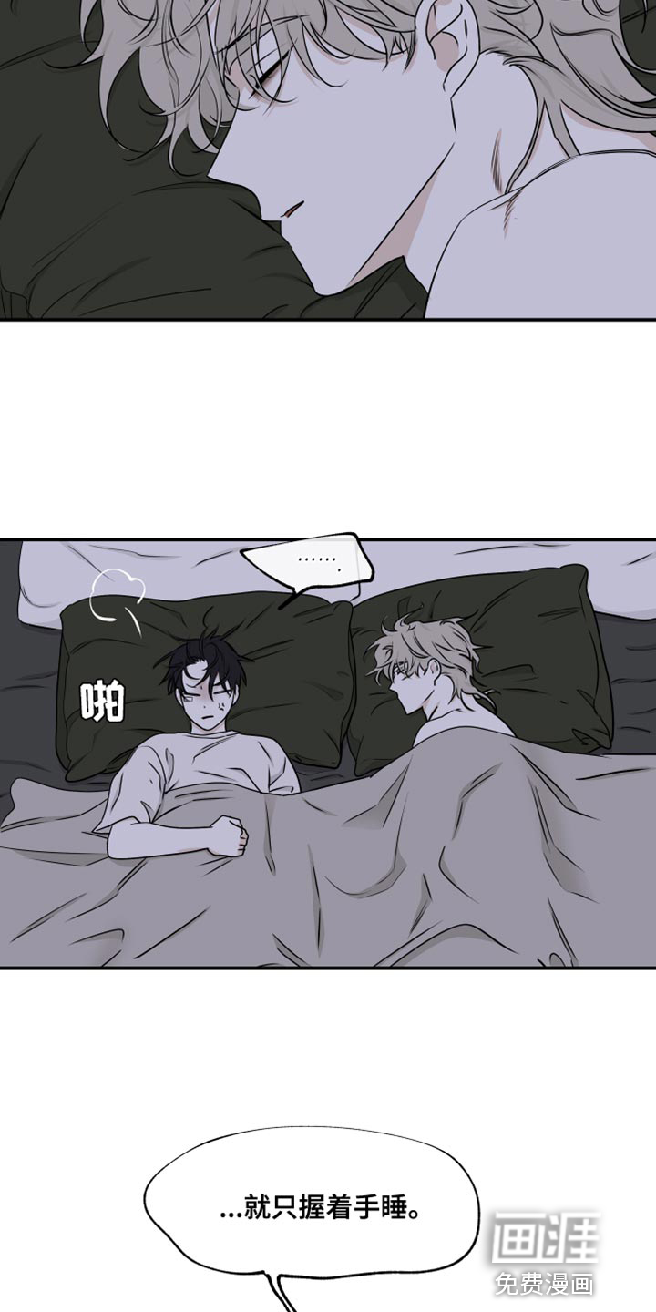 第118话11